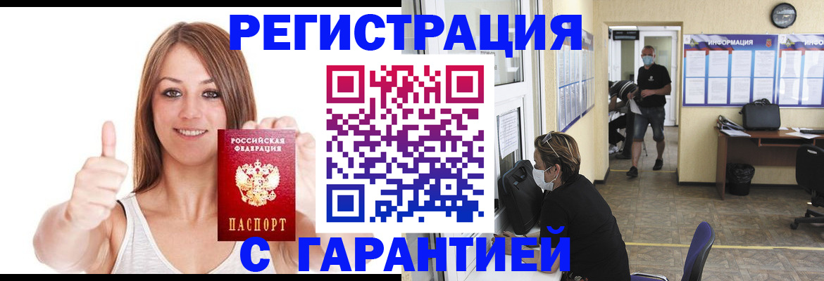 форма 3 в Новороссийске
